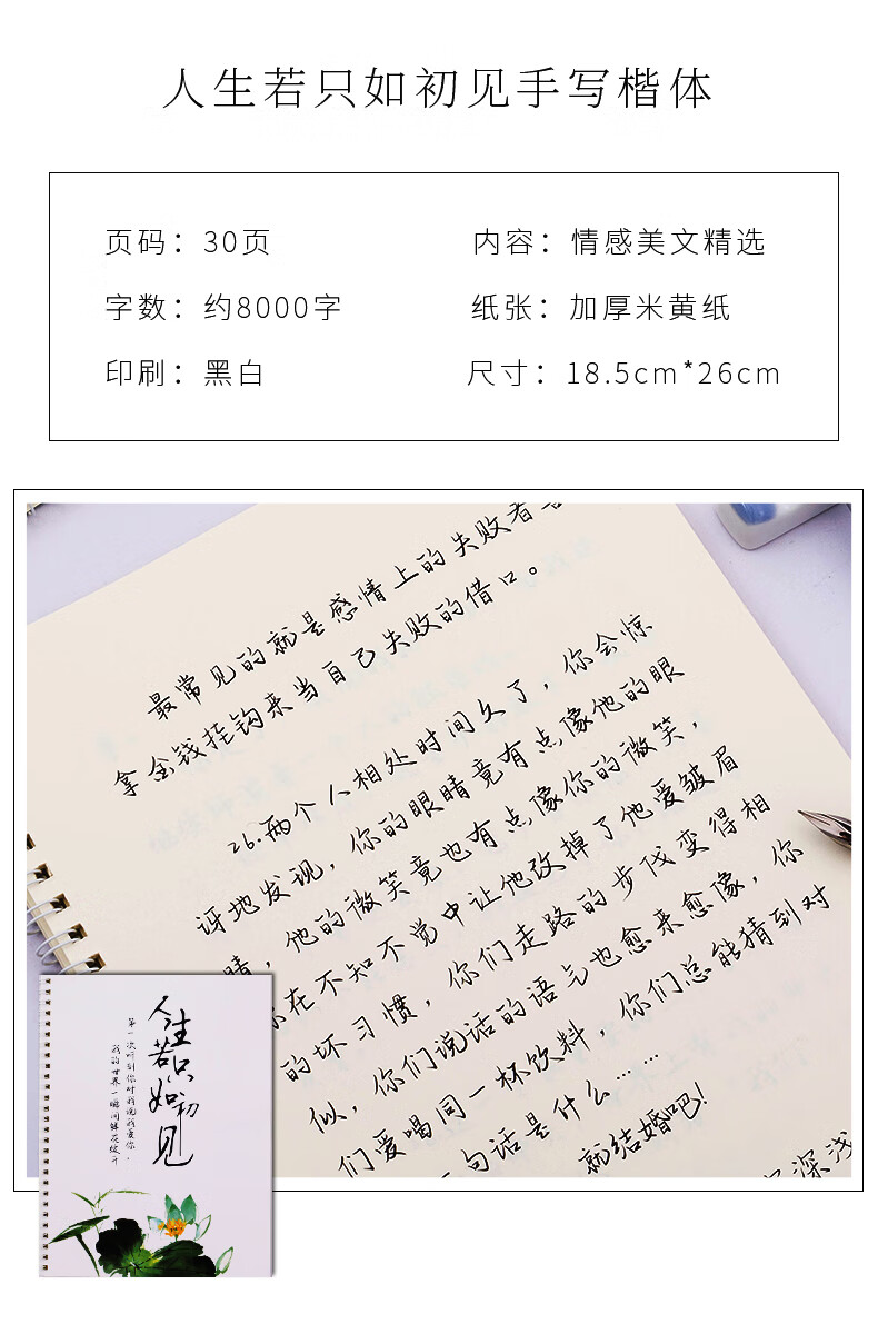 情书翩翩体男生成年成人手写体奶酪体奶酪速写1支笔10支笔芯2个书签50