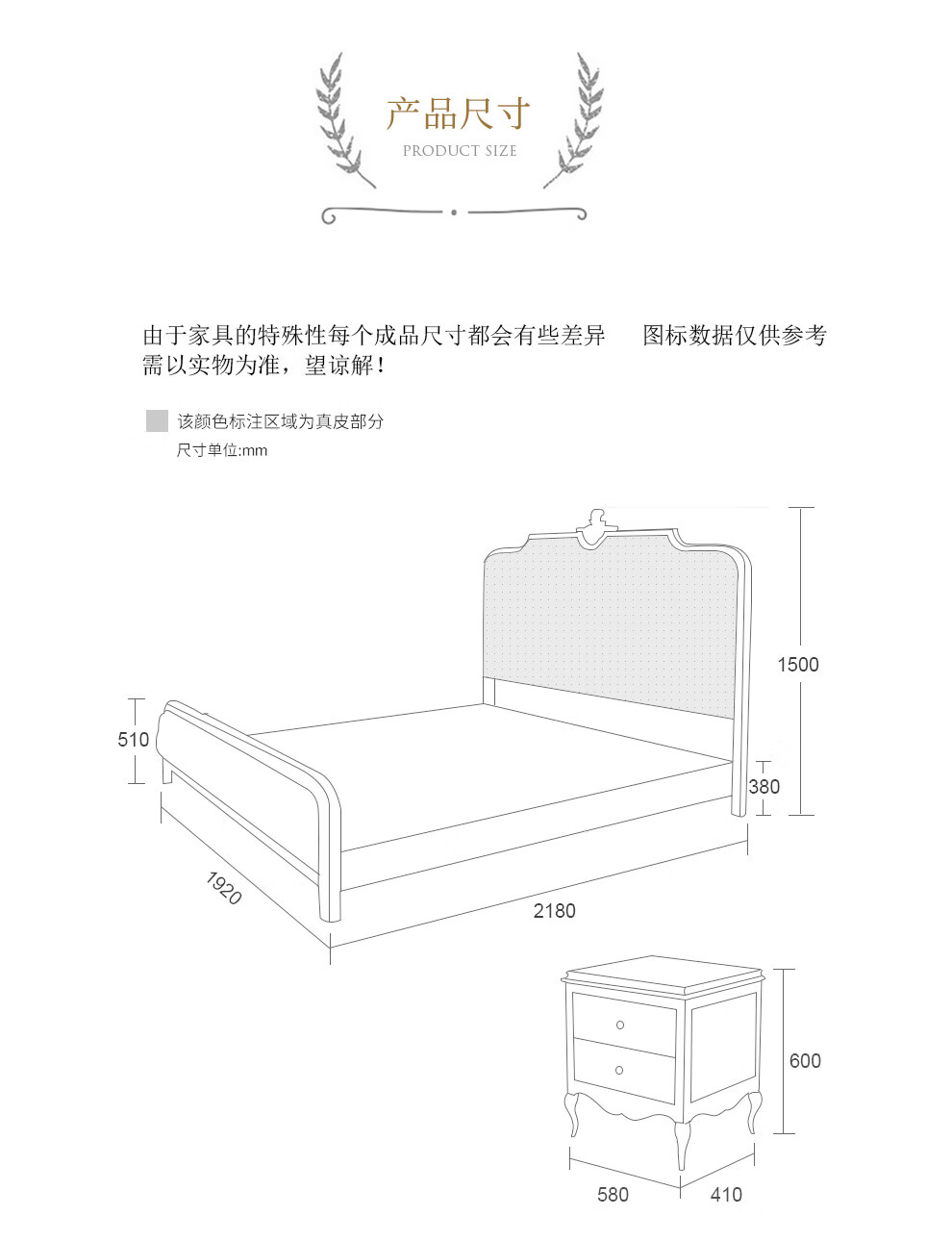 梦美斯宣 床 美式实木双人床 精品卧室家具 卧1.8米后