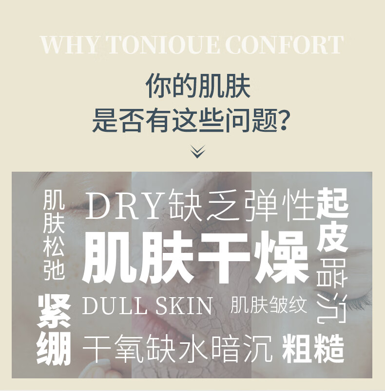 璟蔻（KINGCOUSE）美容院美容仪专用金箔凝胶平替脸部通用紧致补水射频美容仪凝胶 金箔提拉凝胶（补水紧致抗皱）