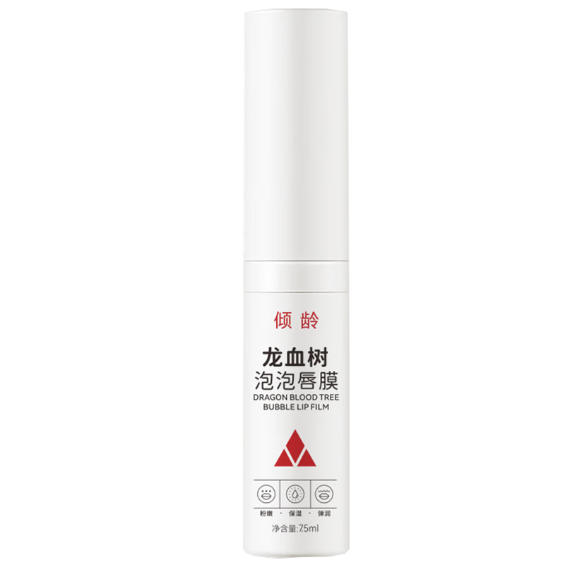 MAIGOOLE龙血树泡泡唇膜部死皮淡化唇纹唇部护理滋润唇膏护唇女保湿 一支装【第二只仅需10】