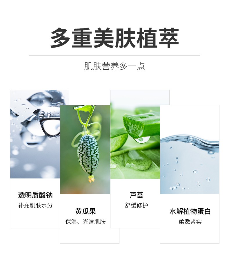 瑾泉 JVJQ花妍菁萃水滢润肌露110ml补水保湿紧致改善毛孔爽肤水