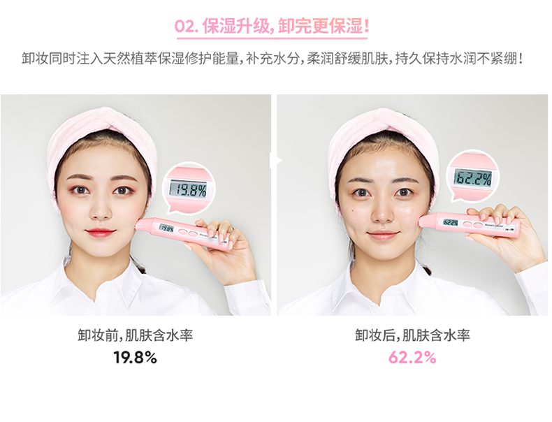 芭妮兰（banilaco）卸妆膏zero致柔100ml净柔卸妆膏经典款卸妆乳粉色温和快速眼唇 经典款-100ml