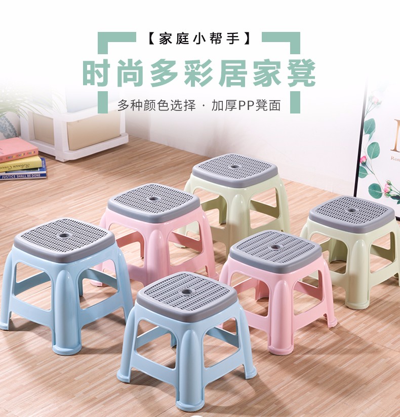 宜瑞思 塑料凳子加厚型简约浴室凳家用矮凳小凳子换鞋凳小板凳 姜黄色中号