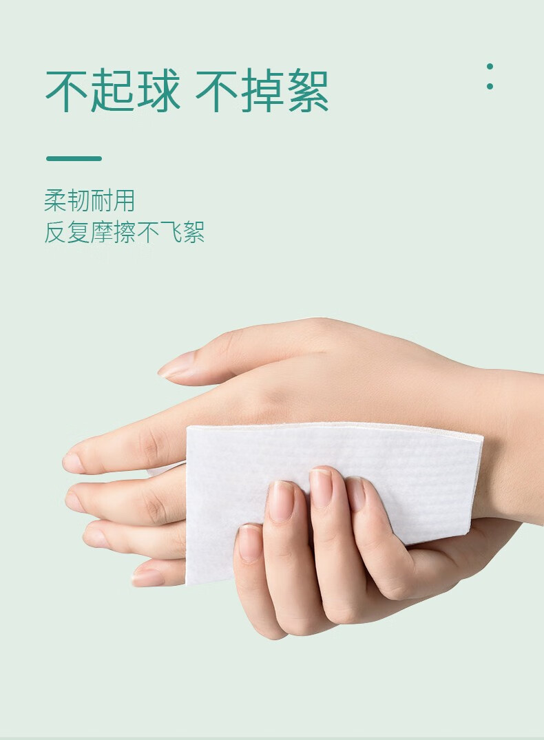 棉柔氏家 （外包装袋两种随机发）同龄公主洗脸巾珍珠纹卷筒式棉柔巾 发3卷配一个袋子