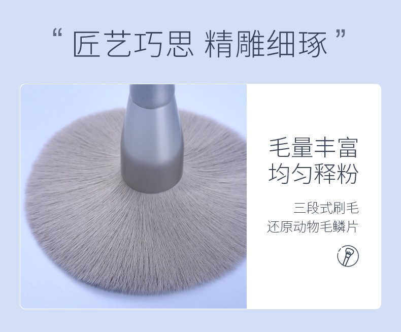 魅丝蔻（MSQ）8支银雪化妆刷套装散粉刷点彩刷晕染刷眼影刷套装 8支银雪+包