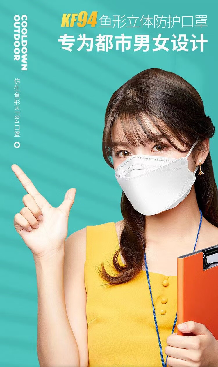 乐贝净 一次性扣罩鱼嘴柳叶型扣罩扣罩3D立体四层防护成人扣罩 白色50只