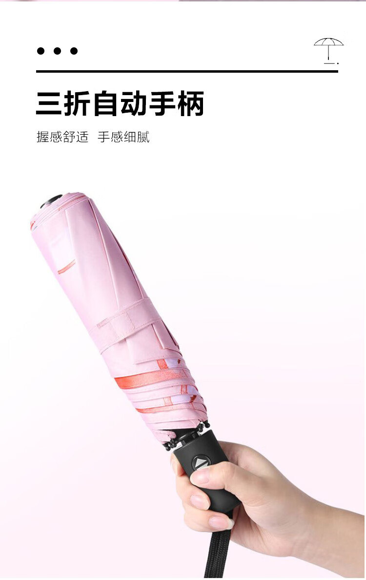 蜀泽 自动水果雨伞折叠女防晒太阳伞儿童晴雨两用防紫外线遮阳伞 牛油果