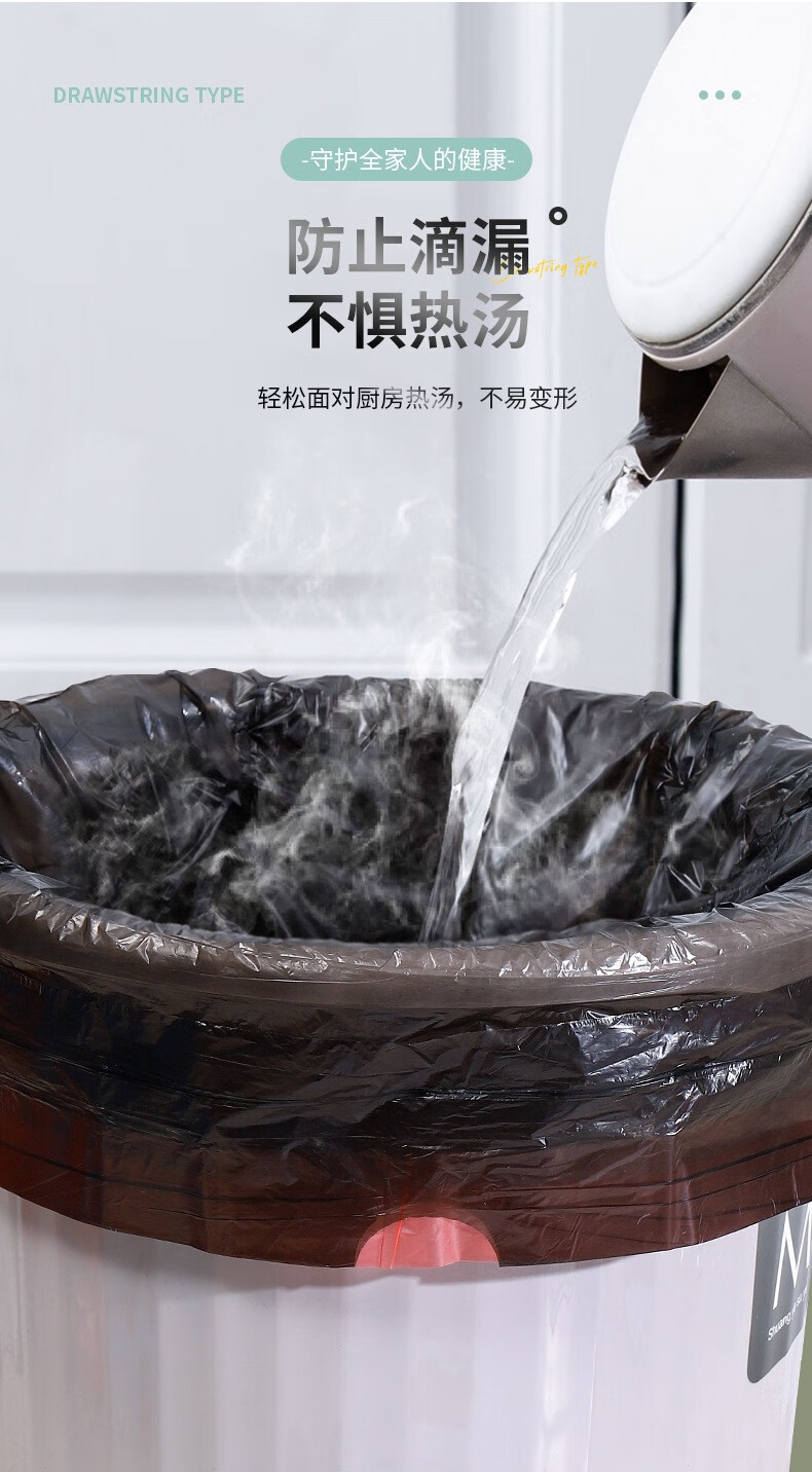 帝达芙美妆工具套装自动收口抽绳垃圾袋家用厨房手提式加厚一次性 2版只 1