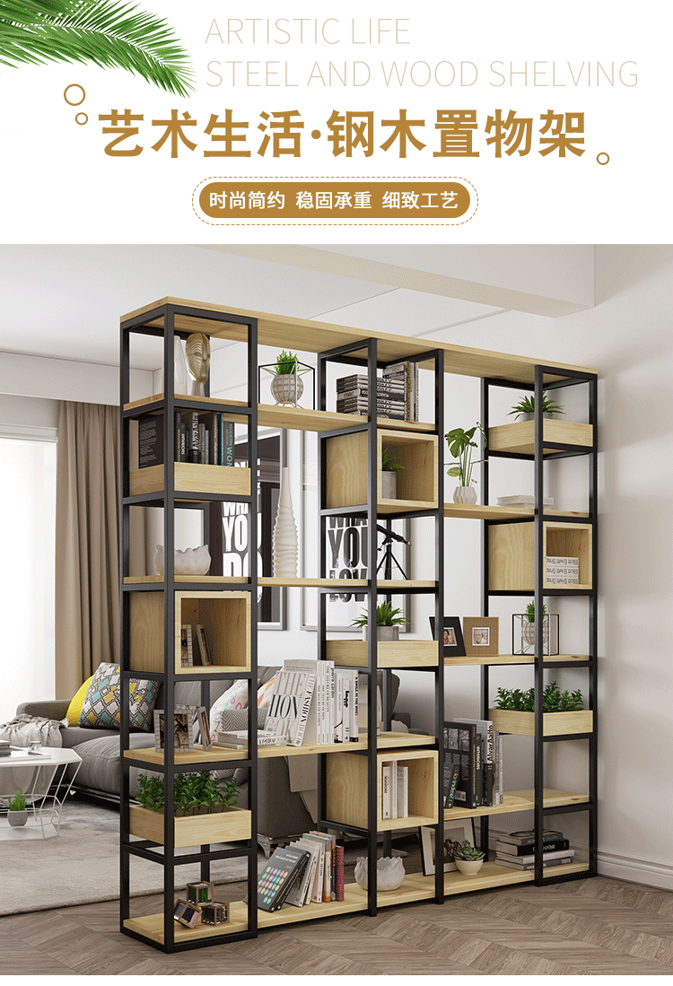可定做 精甄 铁艺屏风隔断客厅实木书架现代简约办公室展示架餐厅落地置物架 提供定做(要先联系客服报价,非商品价)