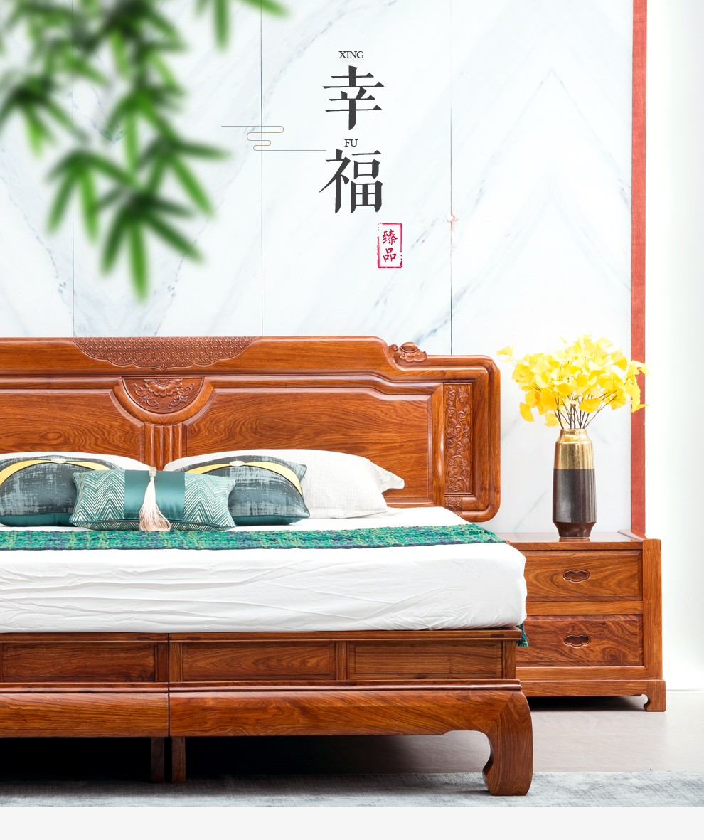广典红木家具非洲花梨（学名：刺猬紫檀）全实木床 卧室大床组合 新中式婚床 双人床三件套 1.8米金如意大床3件套