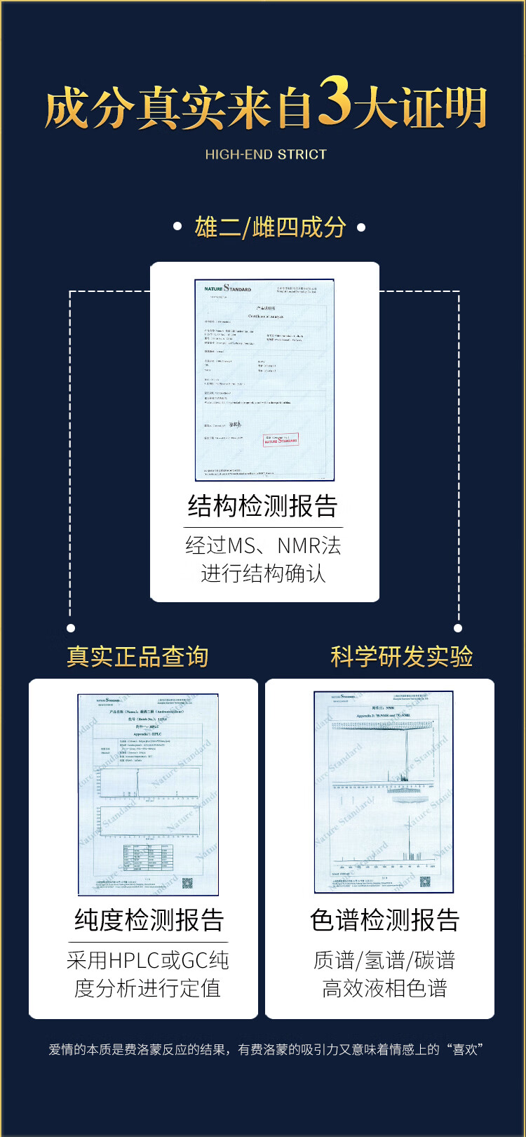 费洛蒙199蓓费洛蒙男性香精油水30ml高端雄二烯酮原液男用淡香 官方真品 1瓶30ml（雄二烯酮-199蓓引吸）