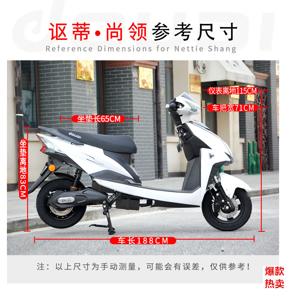 电动车小刀艾玛牌同款外卖电动车讴蒂长跑电动车电瓶车双人外卖踏板车