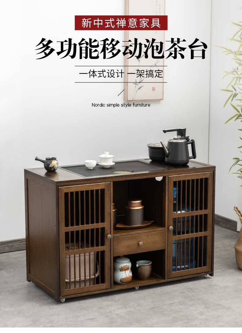 悠阳 移动茶台茶车家用茶水柜非实木小茶桌带轮茶几功夫茶具套装烧水一体泡茶柜 胡桃色98长（双门带抽）+黑色防烫全自动电器