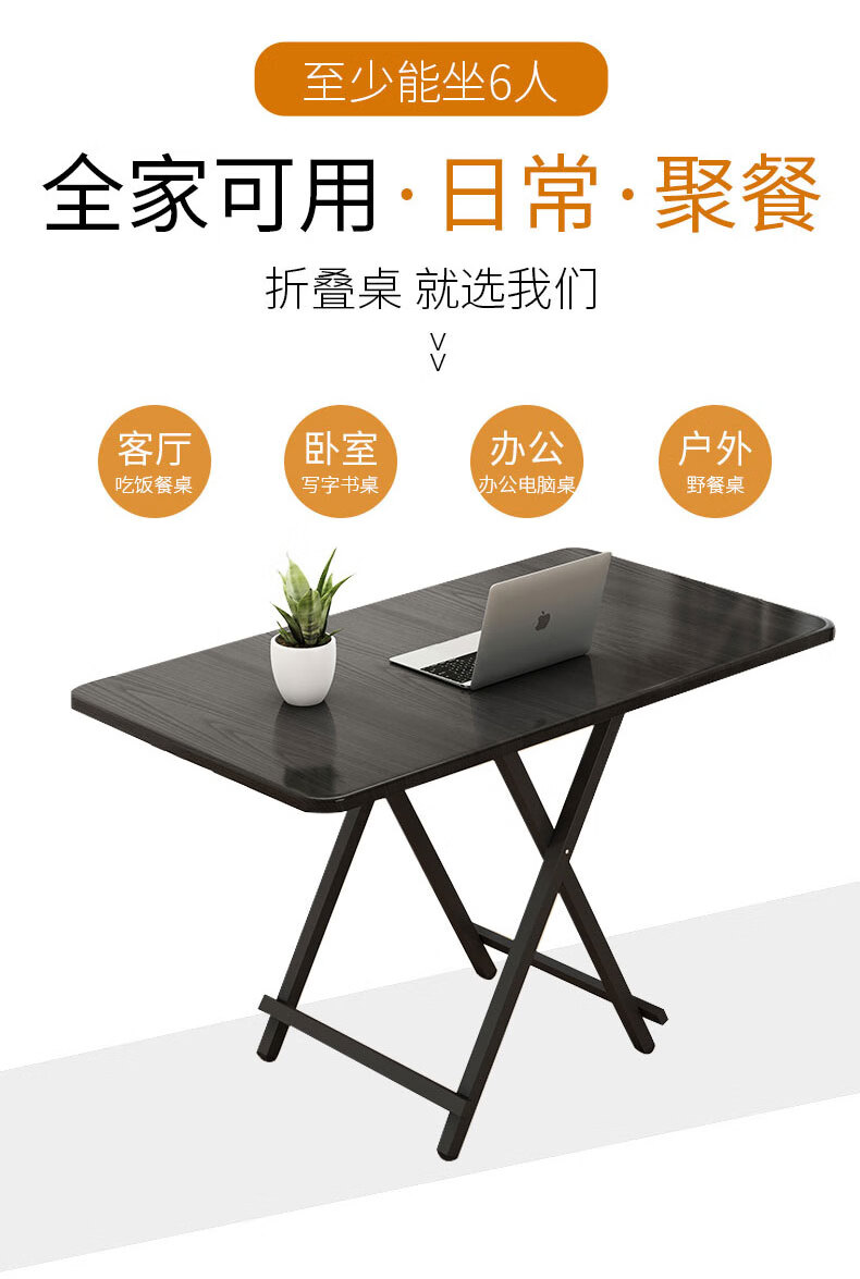 非洲鹰折叠餐桌小户型家用折叠桌椅组合简易小桌子简约租房长方形吃饭桌 深木纹60*100CM长条桌