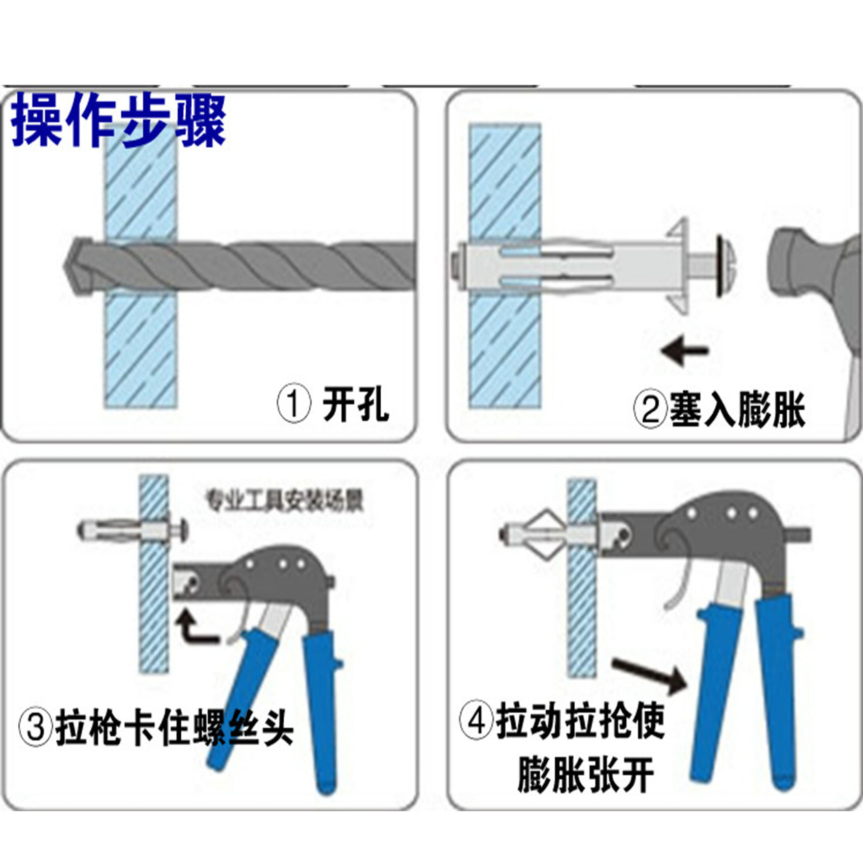 中空壁虎 石膏板膨胀 空心砖墙膨胀 空心幕墙螺丝铁飞机膨胀螺丝 4x38