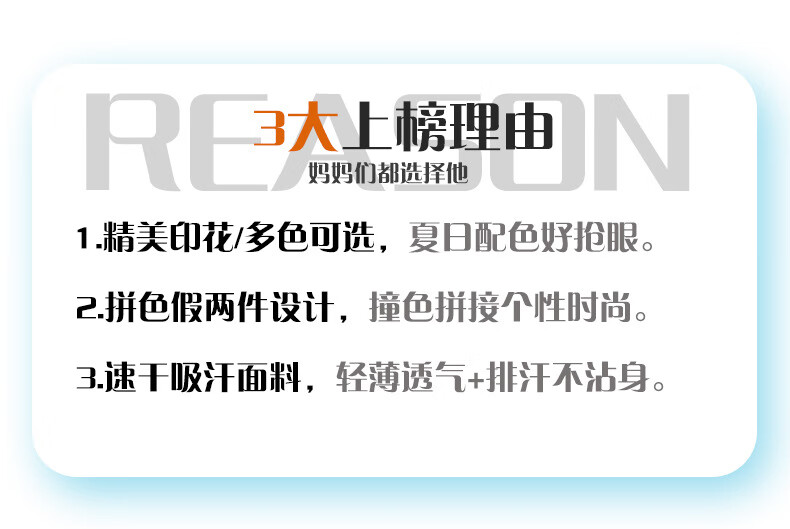 夏季新款儿童短袖套装宝宝男女童网眼速干短袖T恤+短裤 速干短袖灰色套装 160CM（偏小加一码选购