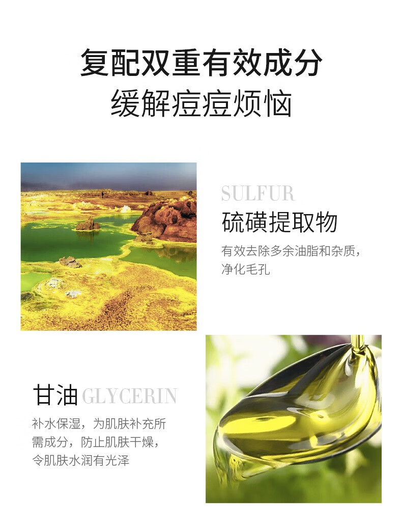 肌肤之食（skinmenu） 祛痘精华液10ml 紧急祛痘原液淡化痘印熬夜油痘收缩毛孔男女学生青春痘 【净颜祛痘】2瓶祛痘粉水+嫩白精华