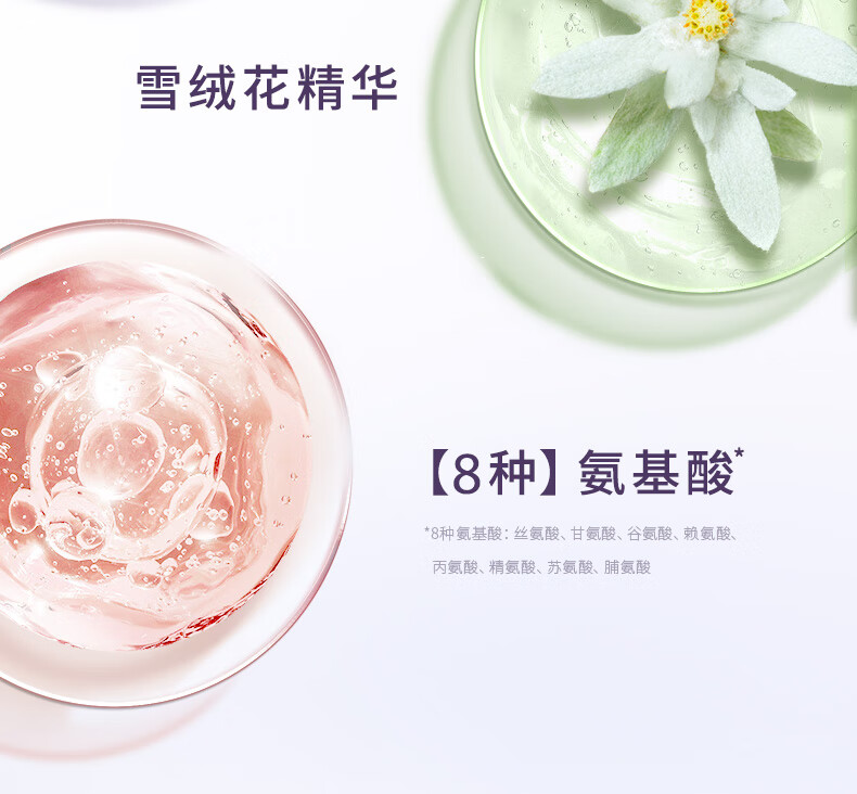 卡姿兰（Carslan）蜜粉轻养定妆粉散粉控油持久防水防汗不易脱妆不卡粉生日礼物女 01清透雪（适合偏白肤色）
