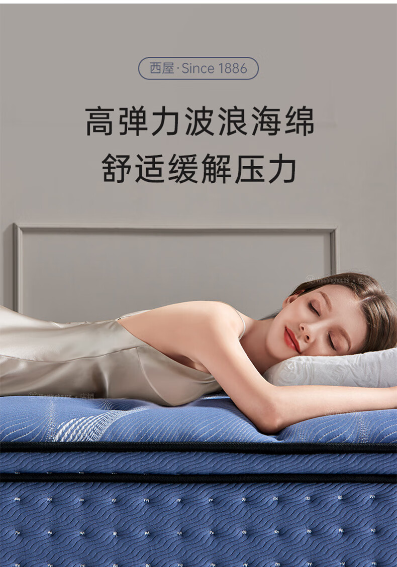 美国西屋S3乳胶弹簧床垫怎么样？一个月体验后悔死了？