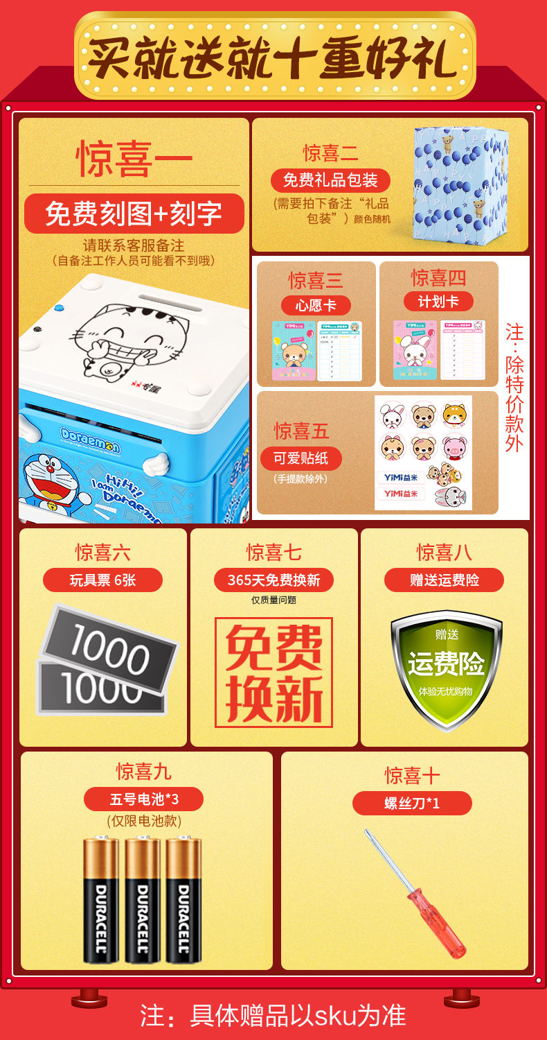 2022年新款储蓄存钱罐可取存只进不出网红密码保险箱 电池【指纹音乐儿歌】手提款蓝（十二大功能）