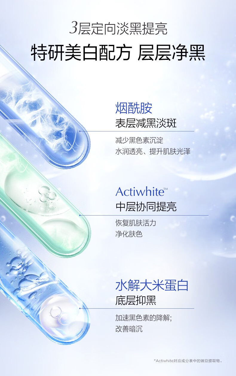 欧诗漫（OSM） 珍珠白化妆品套装护肤品套装组合补水保湿美白滋润男女节日送礼 【美白提亮】珍珠白10件套