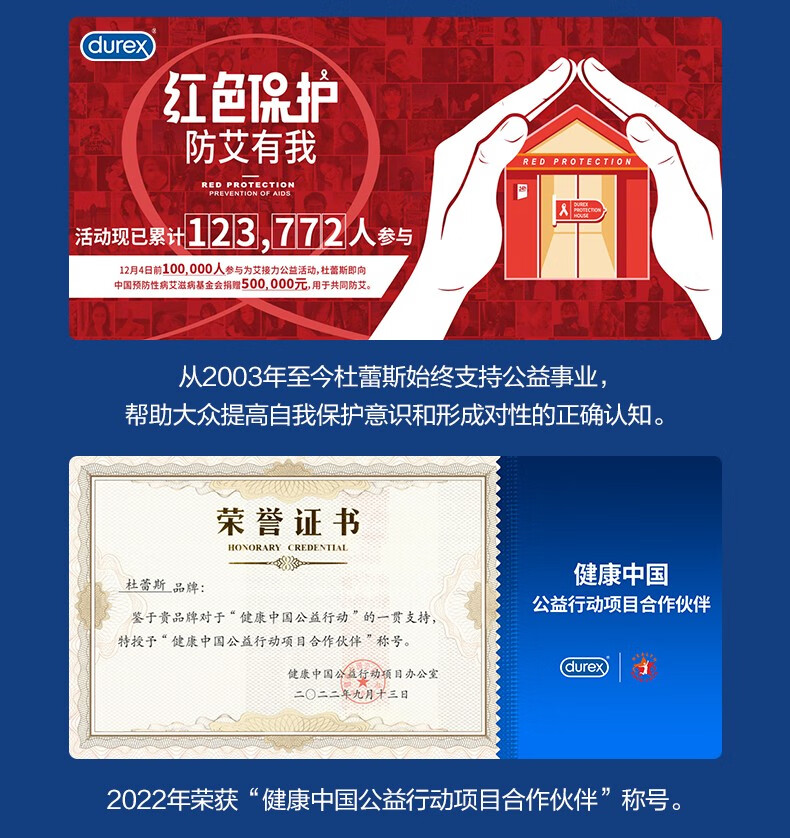 杜蕾斯durex  Intense女性快感 人体润滑液润滑剂润滑油 男女用高潮 成人性用品原装进口 10ml