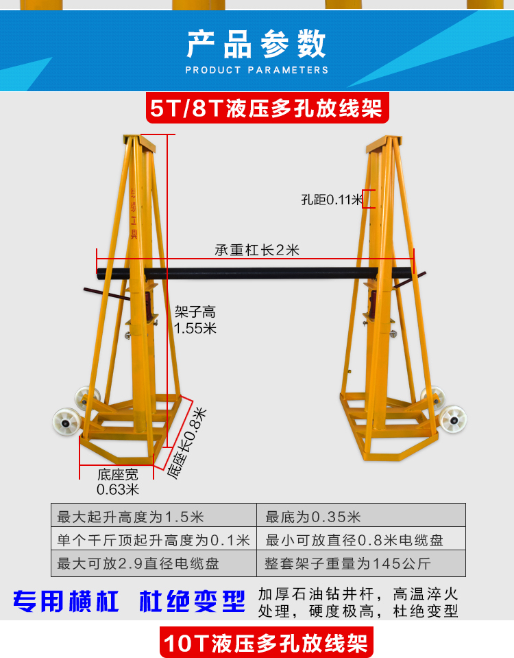 定制5吨10吨液压升降大型电缆电线放线架放线盘重型立式光纤放线支架