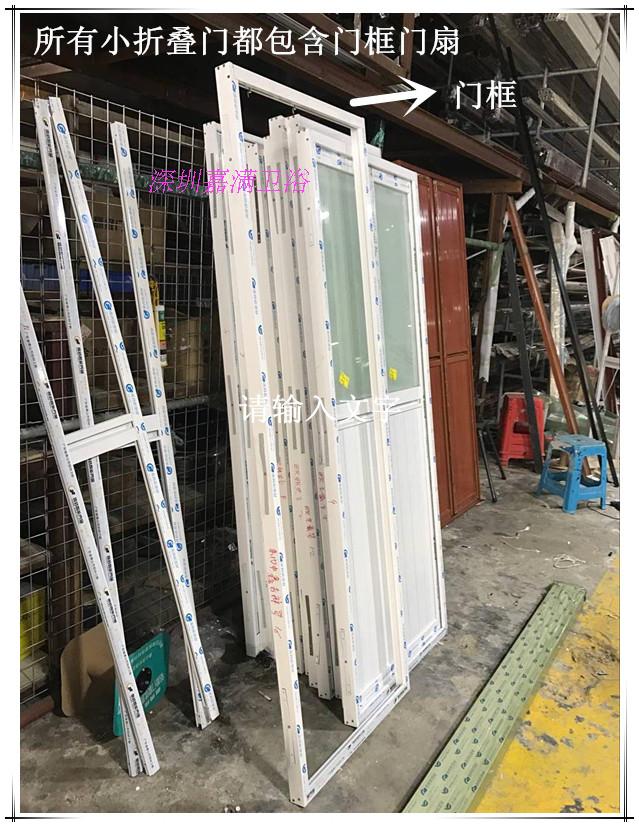 小折叠门 时尚卫浴门 阳台折叠门推拉门 浴室折叠门卫生间 无轨上下
