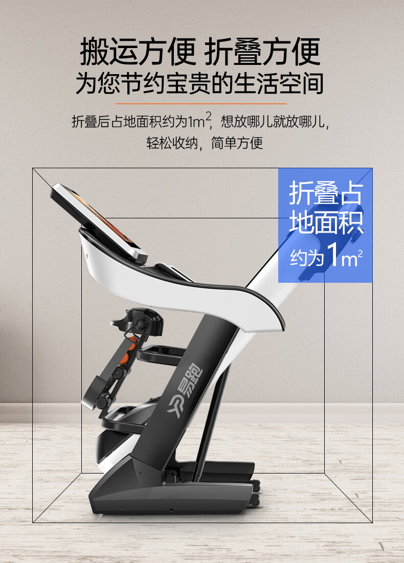 易跑GTS7跑步机家用静音折叠智能商用电动多功能健身房器材【支持HUAWEI HiLink】 10.1吋WIFI智能彩屏多功能