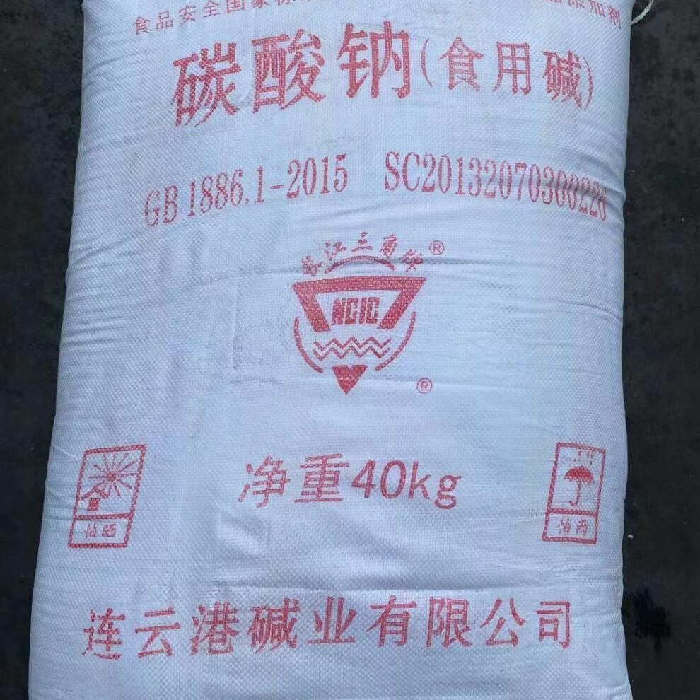 fghgf长江三角牌碳酸钠纯碱50斤散装80斤大袋商用食用碱整包的40kg