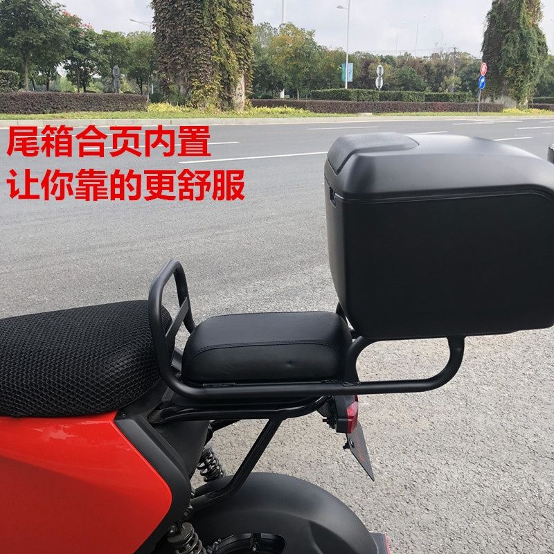 适配小牛电动车govag2增容尾箱后备箱雅迪de3储物箱工