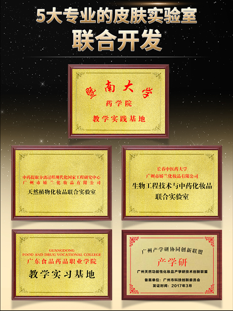 婷美美肌黑金抗皱紧致套装袪皱提拉紧致美白淡斑精华液面霜小金盒护肤品女 三盒少30+抗皱面膜5片