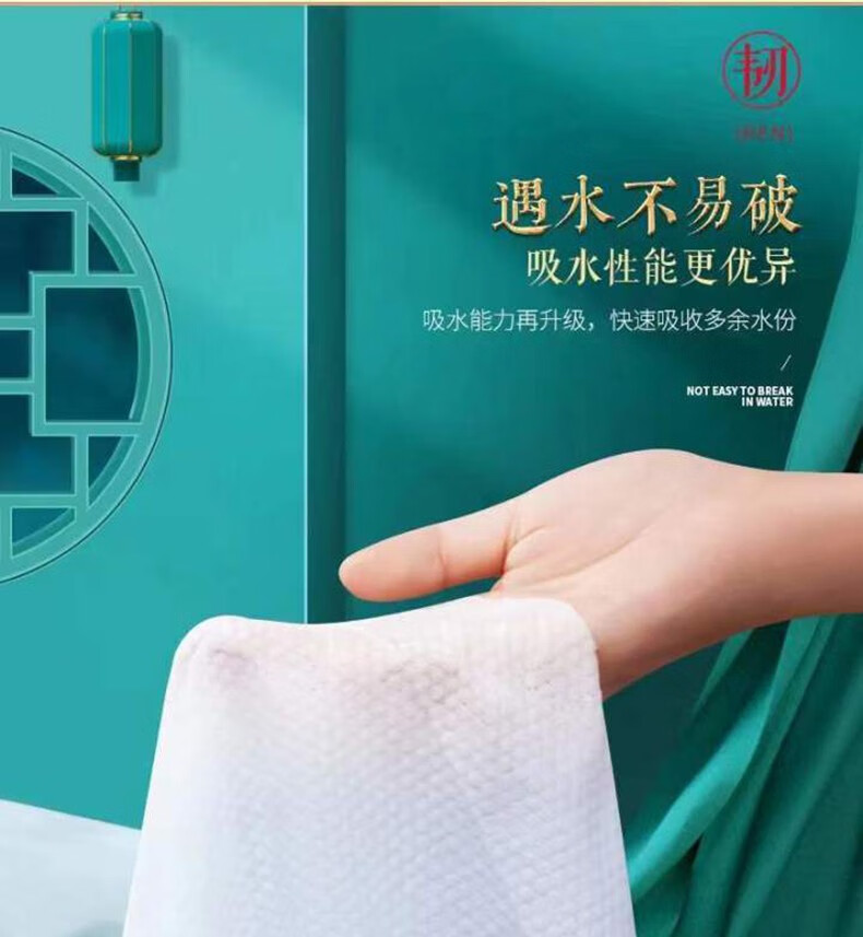 棉言（MIAN YAN） 国潮加厚洗脸巾一次性棉柔洗面巾擦脸巾珍珠纹干湿敷化妆卸妆棉 国潮绵柔洗脸巾*8包