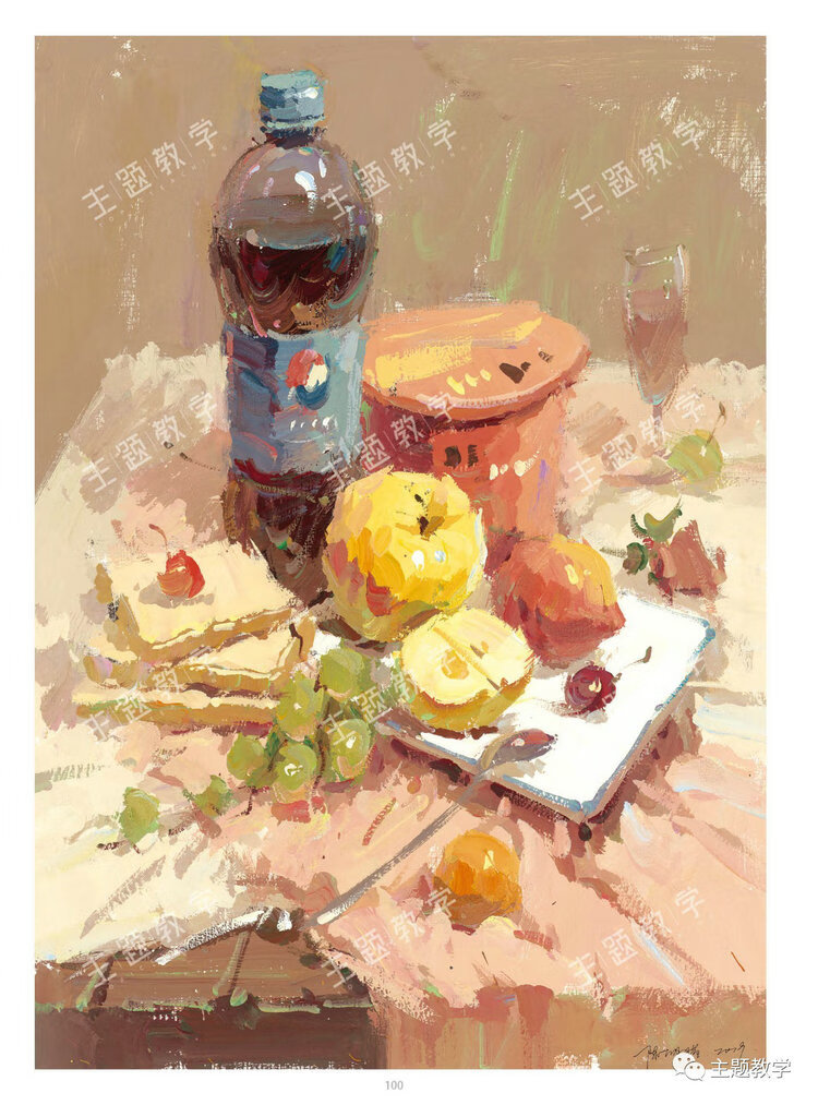教学陈胡腊色彩基础单体组合水粉静物照片对画写生临摹范本画对临高校