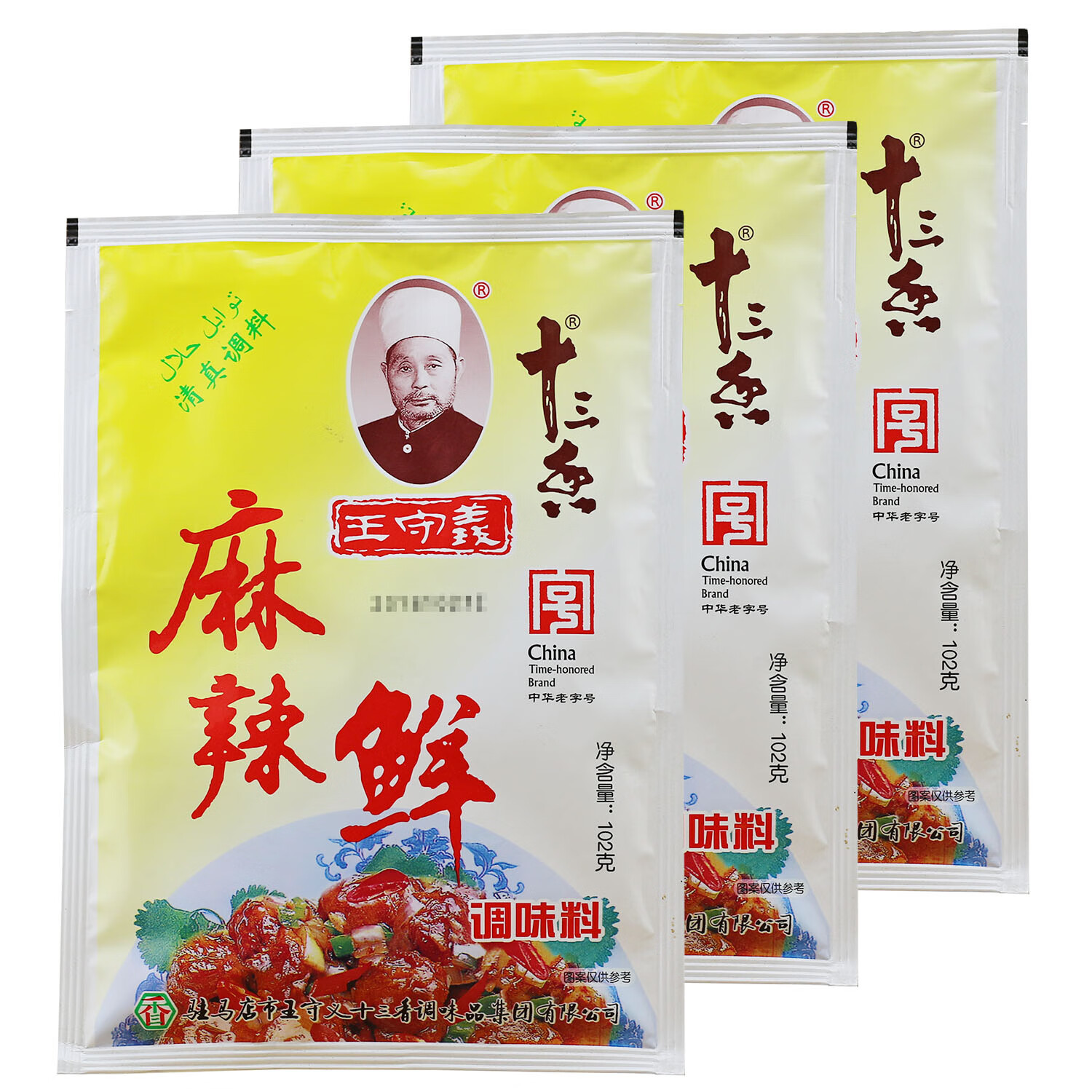 王守义麻辣鲜102g3袋调味料炒菜烧烤煮面炒饭炒面凉拌菜调料粉3袋