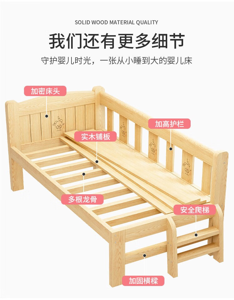 春韶儿童床男孩女孩拼接床加宽单人实木床带护栏小孩床婴儿公主床小床 加密床头四面护栏+尾梯+床垫 长180宽100高40