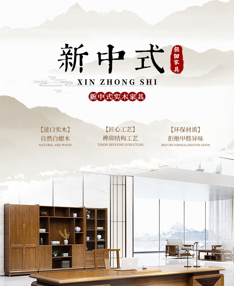 锡田办公家具老板办公桌椅组合古典大班台简约现代新中式实木办公桌老板桌总裁桌经理桌 2.4*1.0*0.76米（大班台）