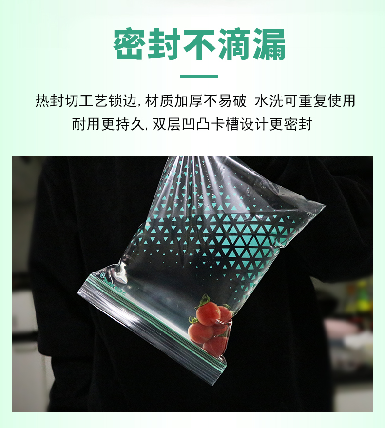 洁成密实袋保鲜锁水双层封条密封食品袋收纳袋 双层拉链盒装小号+小号+中号【共75只】