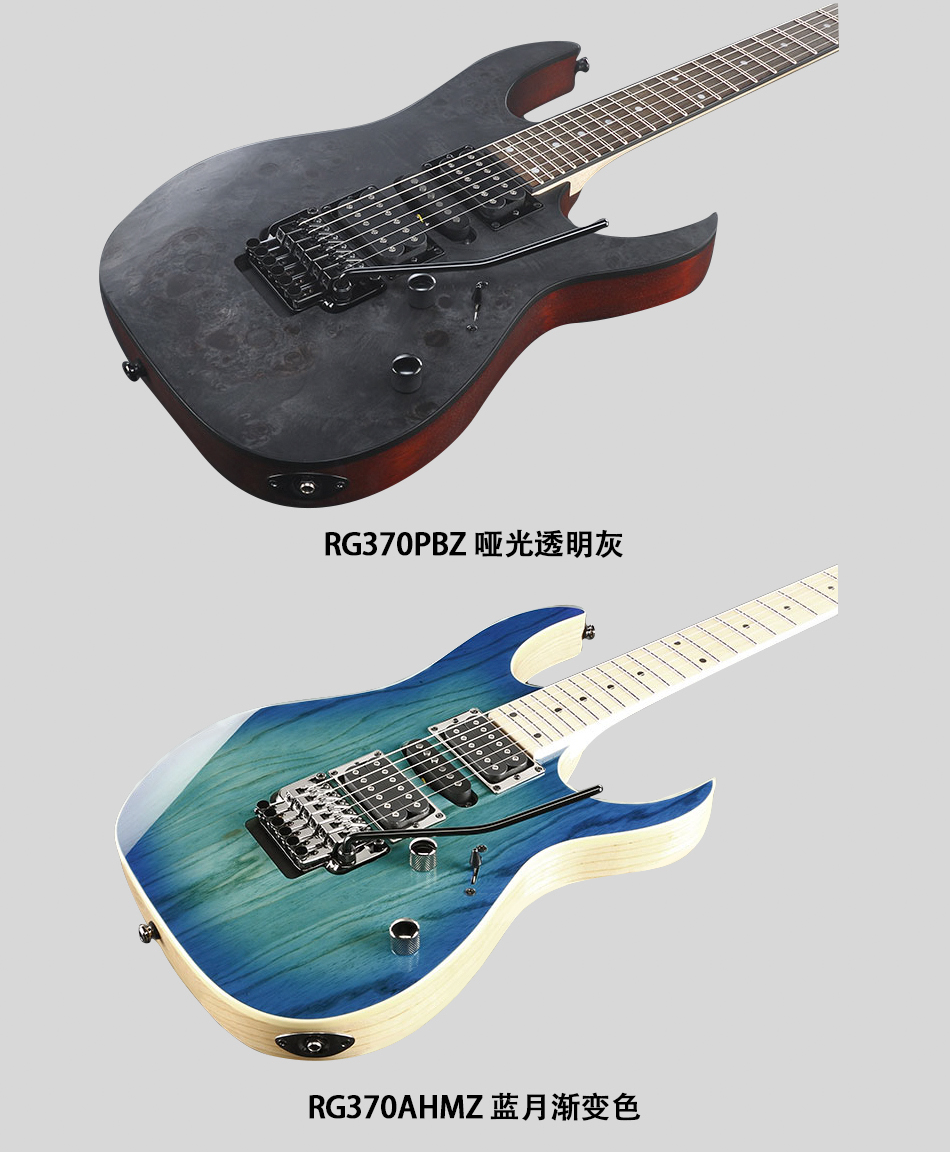 ibanez依班娜 电吉他rg370 rg421 rg350双摇固定琴桥 印尼产进口 进阶