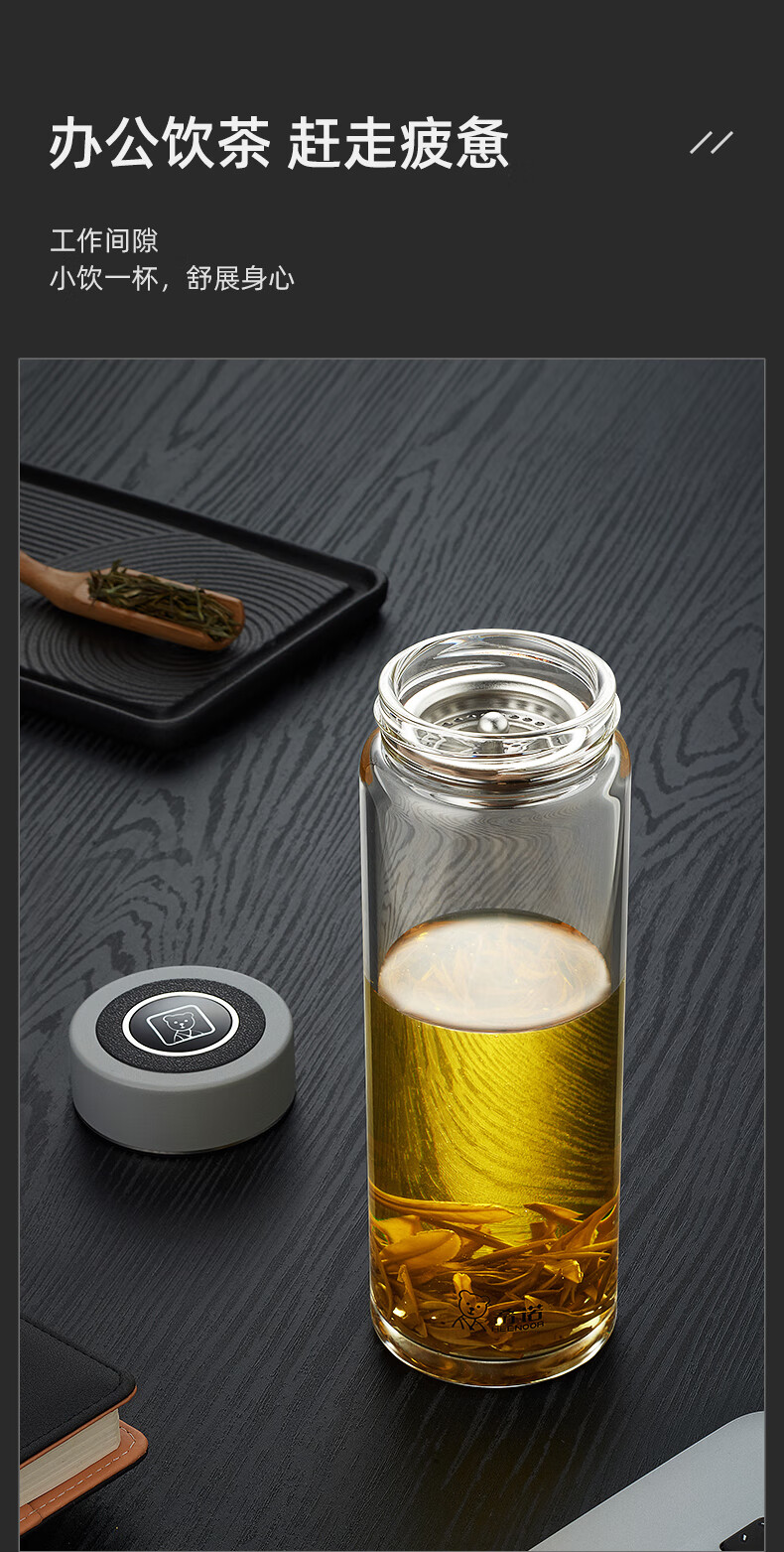 希诺（HEENOOR）玻璃杯单层加厚大容量男女士办公泡茶杯带茶隔家用便携时尚水杯子 蓝灰-350ml-车载款 新品