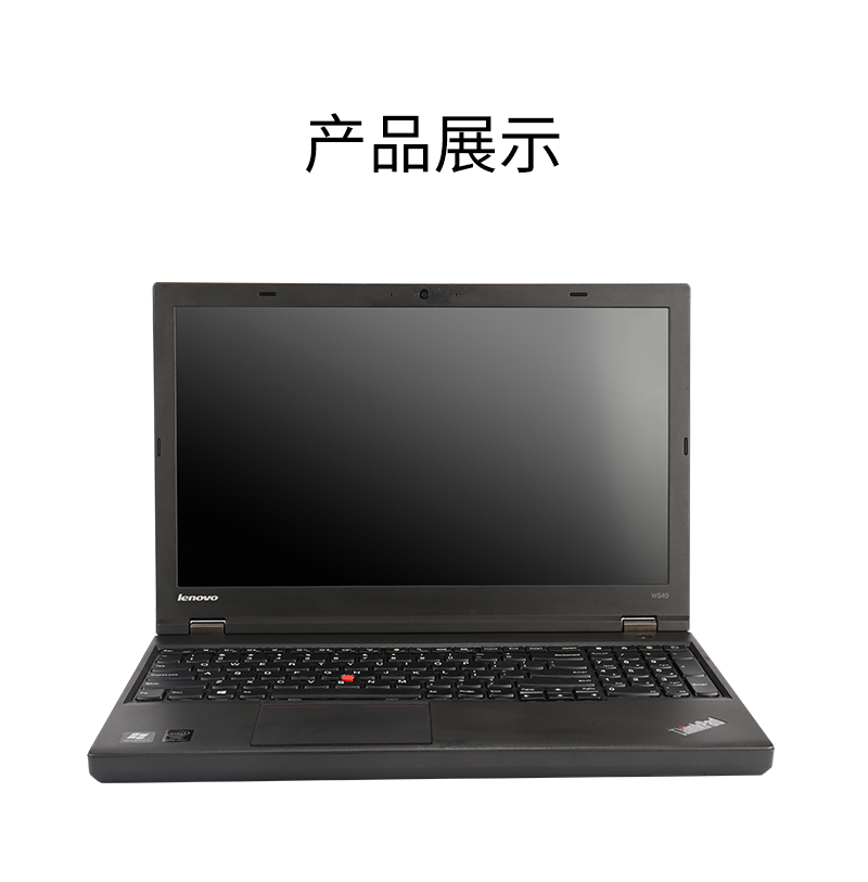 【二手9成新】联想笔记本电脑thinkpad w540 w541独立