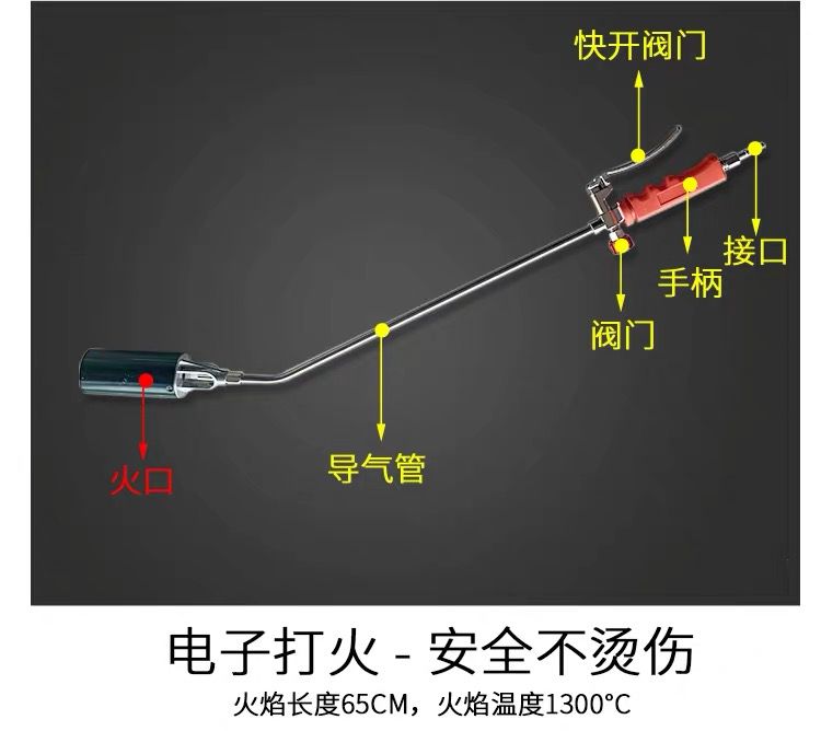 防水专用喷火枪sbs卷材施工工具液化气喷枪烤枪50型三