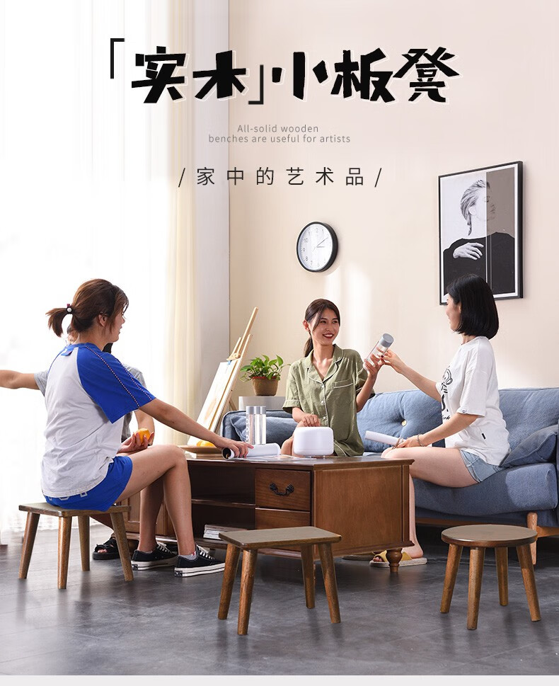艺柳园凳子小板凳实木小凳子换鞋凳凳子家用小矮凳木凳方凳圆凳 【轻奢】长方形-胡桃色