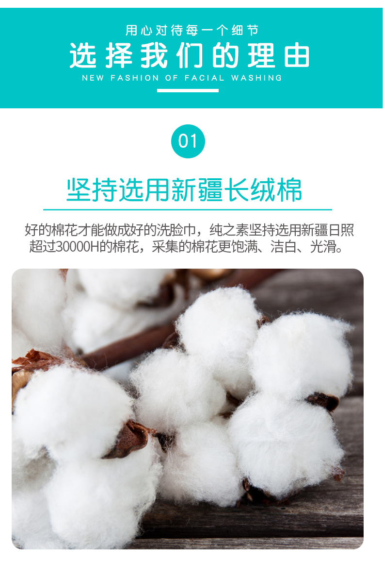 纯之素 一次性洗脸巾加厚毛巾不变形卸妆棉化妆棉美容院洁面巾大卷 1包装卷式（全棉加厚）