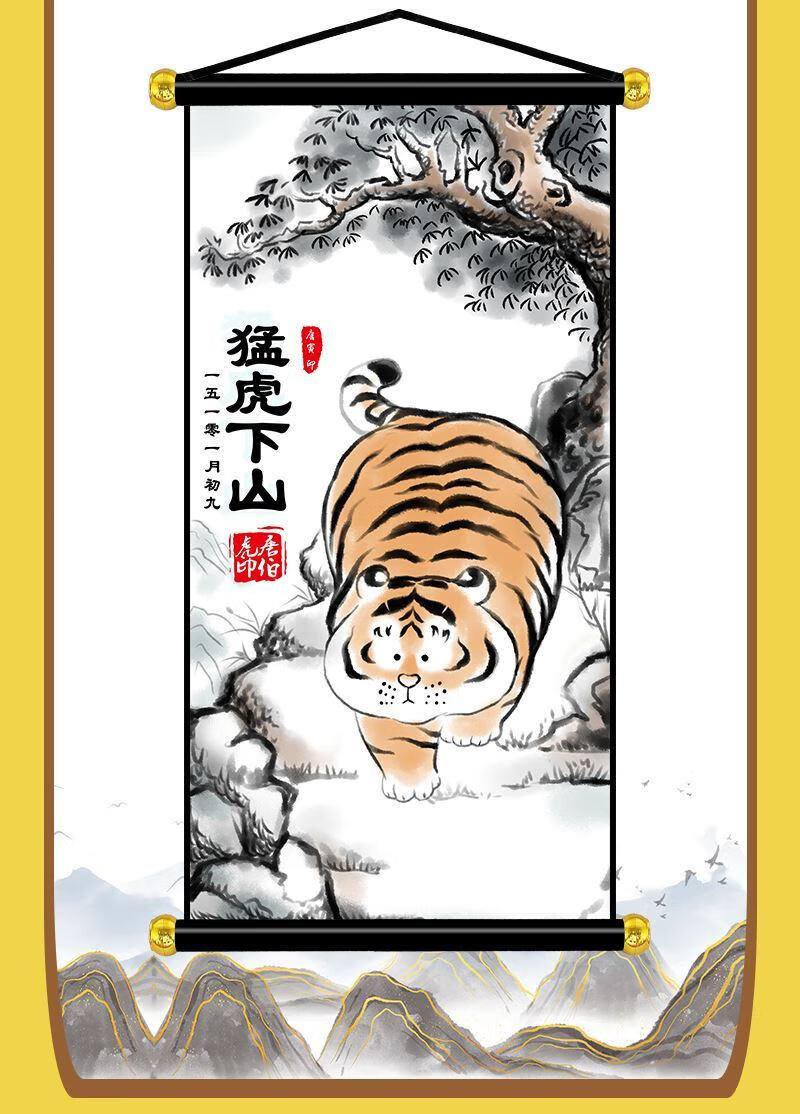 奥特曼搞笑挂画办公室国画风水画唐伯虎恶搞画卷轴玄关搞笑画卷 三英