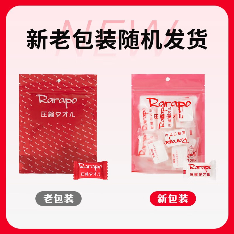 艾特柔（ITO）压缩毛巾 一次性洗脸巾擦脸洁面巾 浴巾套装出行旅游旅行酒店出差 【浴巾套装3包】3条浴巾+6条毛巾