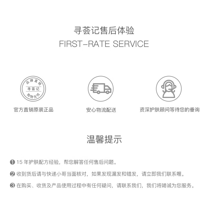 寻荟记 芦荟水保湿补水湿敷水油平衡控油化妆爽肤水护肤品男女学生300ml