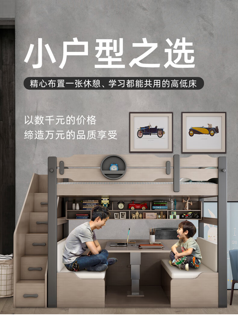 拓尔维纳 包安装简约现代多功能上下床上床下书桌子母床高低床北欧儿童床双层床高箱储物收纳床1.5男孩女 XS01灰色上下床+挂梯+旗舰海绵版软包 1200mm*1900mm