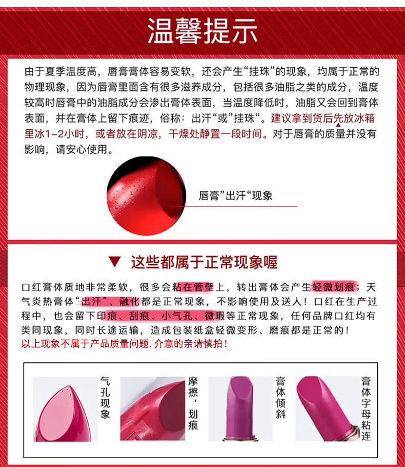 香奈儿口红58丝绒化妆品唇膏口红礼盒送老婆女友新年生日情人节礼物女友 【复古百搭】58丝绒#宝石红棕
