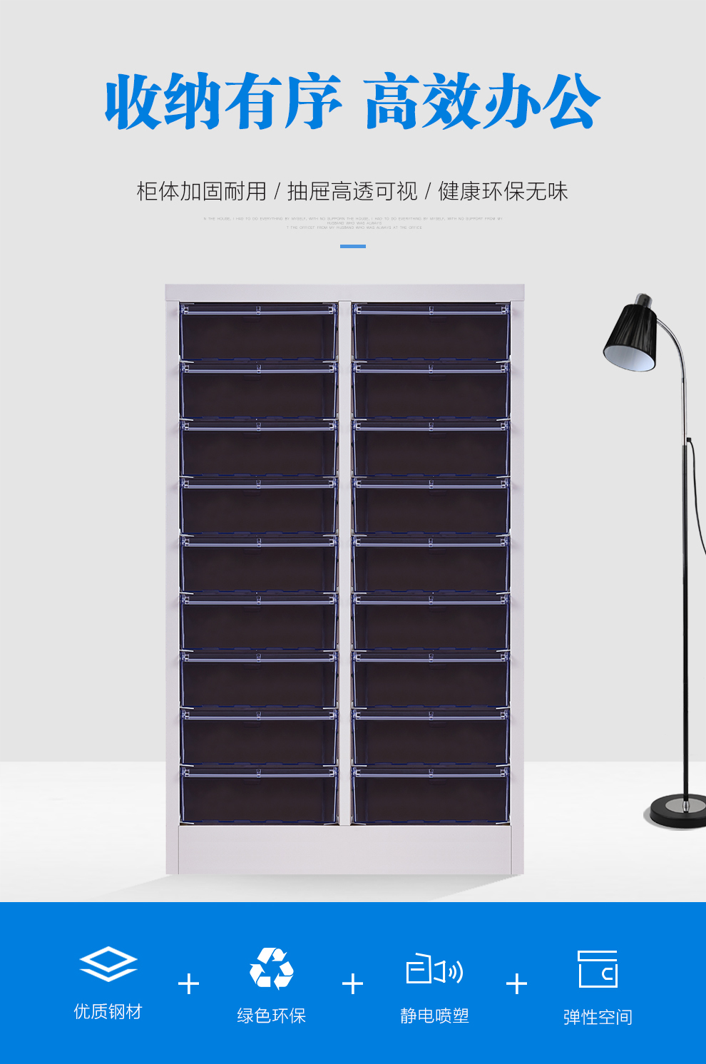 钱柜 A4文件柜 铁皮柜办公柜子矮柜资料柜铁柜办公抽屉柜 18抽
